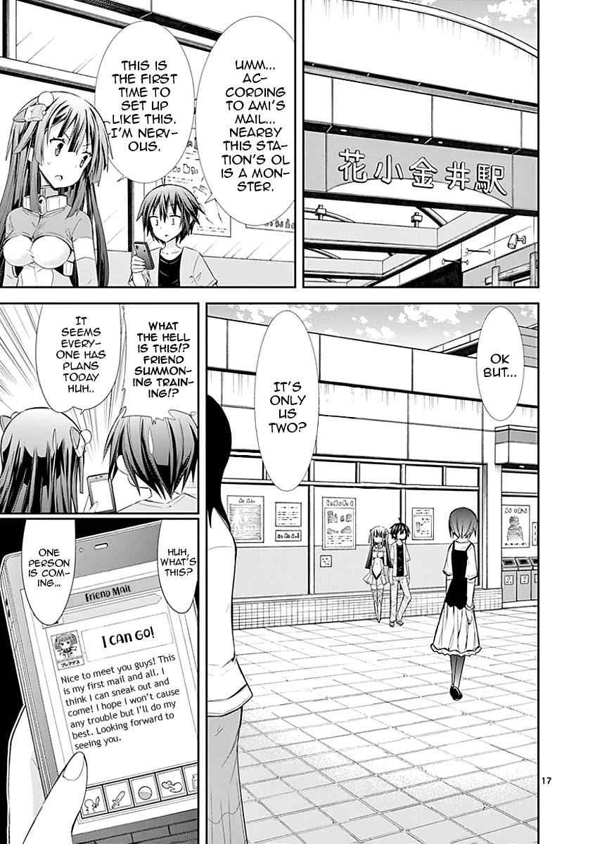 S Rare Soubi no Niau Kanojo Chapter 24 19